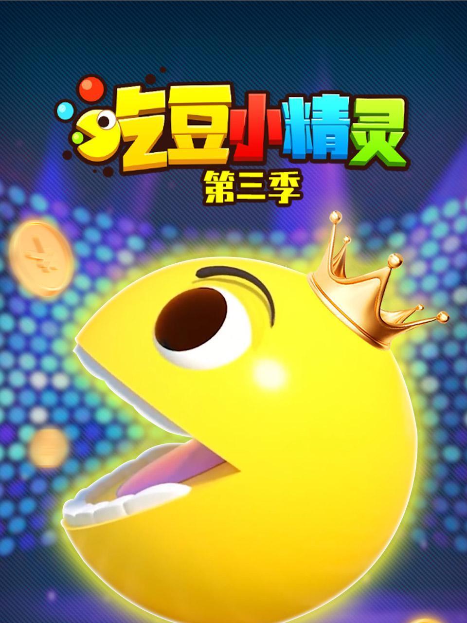 西奥公主变形记