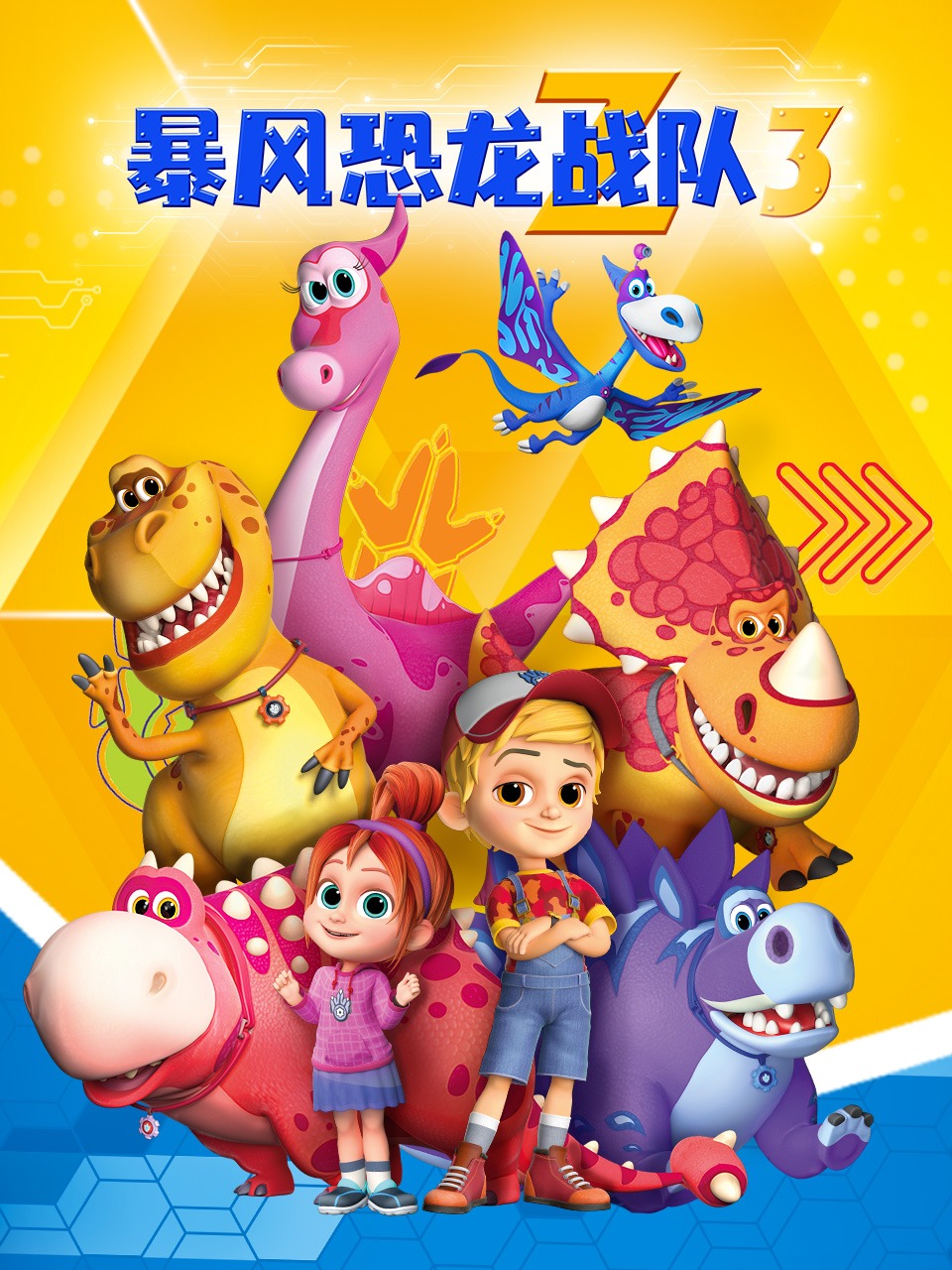 被迫成为反派赘婿3