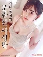 被老公上司连续七天不工作怎么办