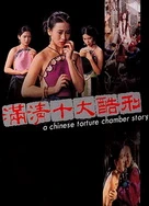 被陌生人用手指高潮了