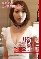 久久99精品国产麻豆蜜芽