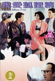 被老汉耸动呻吟双性美人