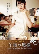 大龟慢慢挺进女友闺蜜电影