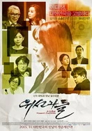 被闺蜜男朋友C哭高H1V1