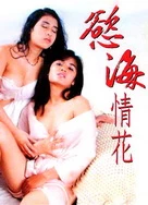 裸体美女嫩BBB观赏