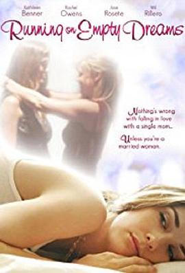 被粗汉H玩松了尿进去NP