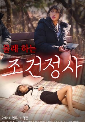 被空调安装工人玩弄