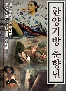 被粗大黑人JIB捣出了白浆