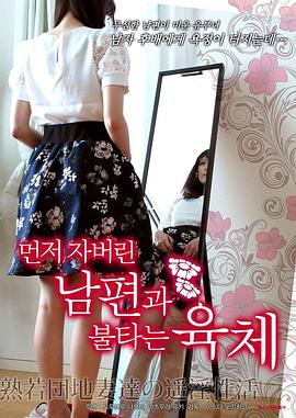 裸睡时一不小心滑进去了