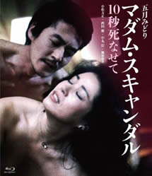 被男朋友CAO到合不拢腿男男