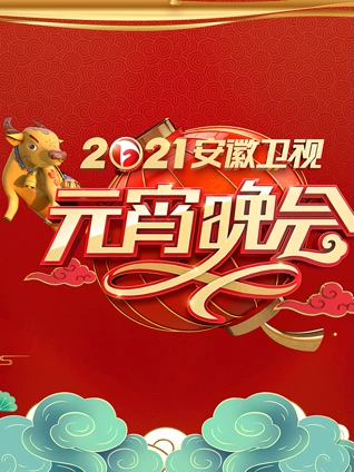 天下有情之火太阳国语