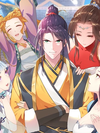 被迫成为反派赘婿动态漫画1