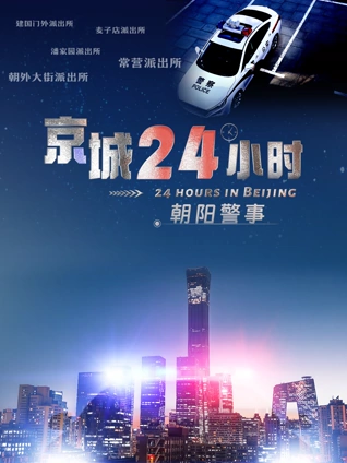 被迫成为反派赘婿动态漫画2