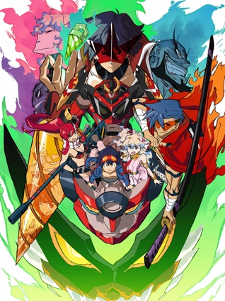 天元突破红莲螺岩剧场版:螺岩篇