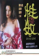 被黑人群JIAN又粗又大H