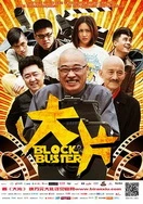 裙子下面不许穿内裤H