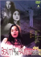 被邻居糙汉狂C到高潮H