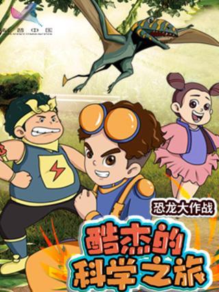 天堂变态另类电影第1页