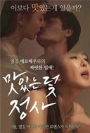 被男狂揉吃奶60分钟视频