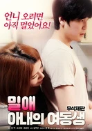 被灌满各种玩具C到失禁视频