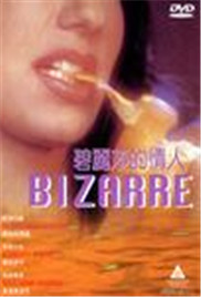 被男按摩师添的好爽在线直播