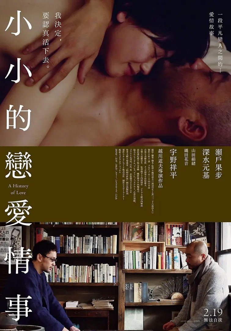 被滋润的娇妻疯狂呻吟