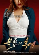 被男朋友揉了一晚上下面硬了