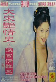 被闺蜜男友上错以后改名宁笑