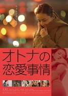 被黑人伦流澡到高潮HNP动漫