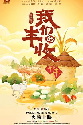 天元突破红莲螺岩